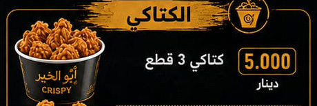 كنتاكي صغير