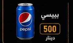 ببسي