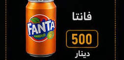 فانتا
